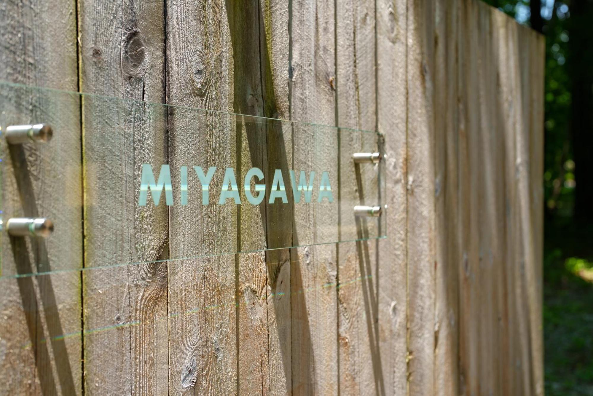 Logcabin Miyagawa In -那須 宮川邸-